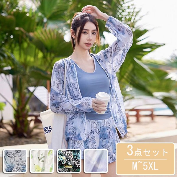 体型カバー 上下セット 3点セット 水着 ぽっちゃり 女性 スポーツ水着 5L 6L 海水浴 温泉 韓国風 ラッシュガード 速乾性 レディース 大きいサイズ ブルー グリーン パープル