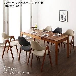 [組立設置付]天然木伸縮式テーブルダイニング [デュレ] 7点セット(テーブル+チェア6脚) [チェア]グレー2脚＋ベージュ4脚