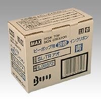 ビーポップ用インクリボン(詰替タイプ) SL-TR アオ(2コイリ) 00013886