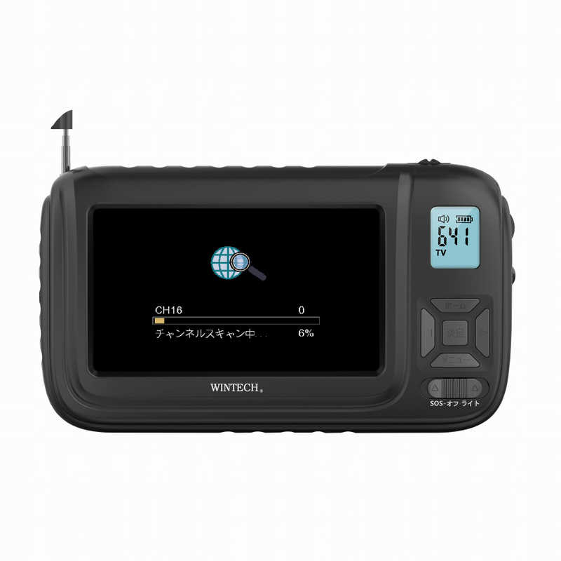 WINTECH　手回し充電対応 4.3インチ液晶付きポータブルワンセグテレビ＆ラジオ　TVR-L38RC