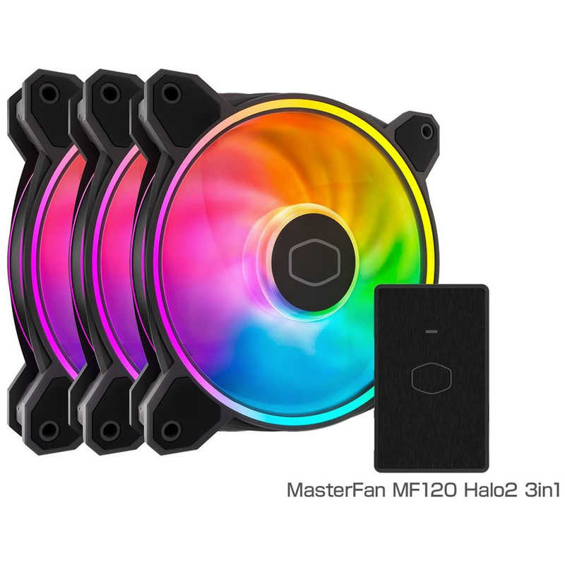 クーラーマスター　MasterFan MF120 Halo2 3in1　MFL-B2DN-213P2-R2