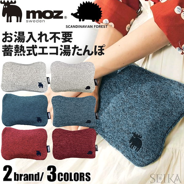 Qoo10] モズ モズ moz スカンジナビアンフォレスト