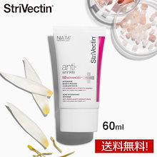 6つセットストリベクチン　アドバンスドプラスコンセントレイトクリーム　60ml 6つセットストリベクチンアドバンスドプラスコンセントレイト