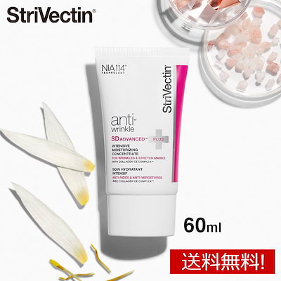 Qoo10] ストリベクチン 【国内正規品】 ストリベクチン Stri