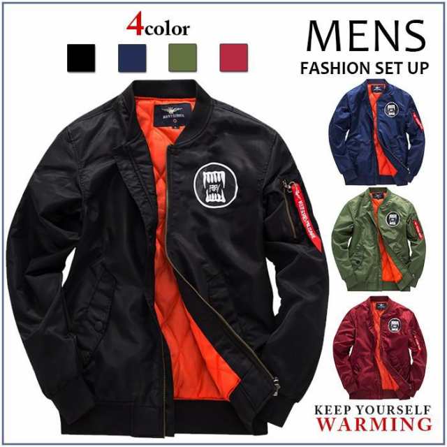 【急速出荷】ミリタリージャケット　メンズ ジャケット MA-1 メンズ フライトジャケット MA1 ミリタリージャケット アウター きれいめジャケット