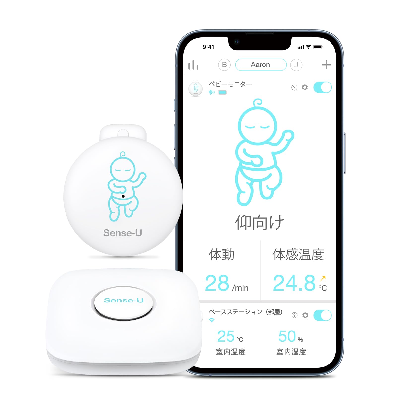 Sense-U ベビーモニター3 ベビーセンサー どこにいても赤ちゃんの体動寝姿勢周囲温度をモニタリング スマホ連動 乳児用体動センサ 新生児 出産祝い