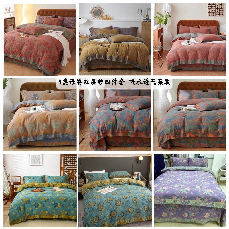 全綿純綿a類二重ガーゼ4点セット夏布団シーツベッド笠四季シンプル結婚寝具裸寝