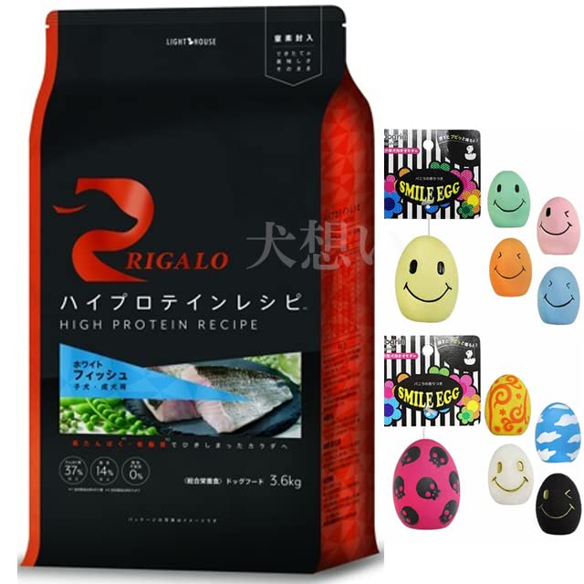 リガロ ハイプロテインレシピ 子犬・成犬用 フィッシュ 3.6kg【プレゼント付きs】