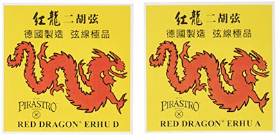 他サイト： PIRASTRO ピラストロ 二胡弦 RED DRAGON 紅龍 セット弦の商品画像