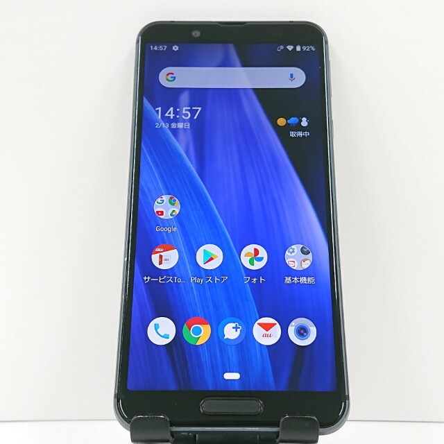 AQUOS sense3 SHV45 au ブラック 送料無料 本体 c17151 【中古】