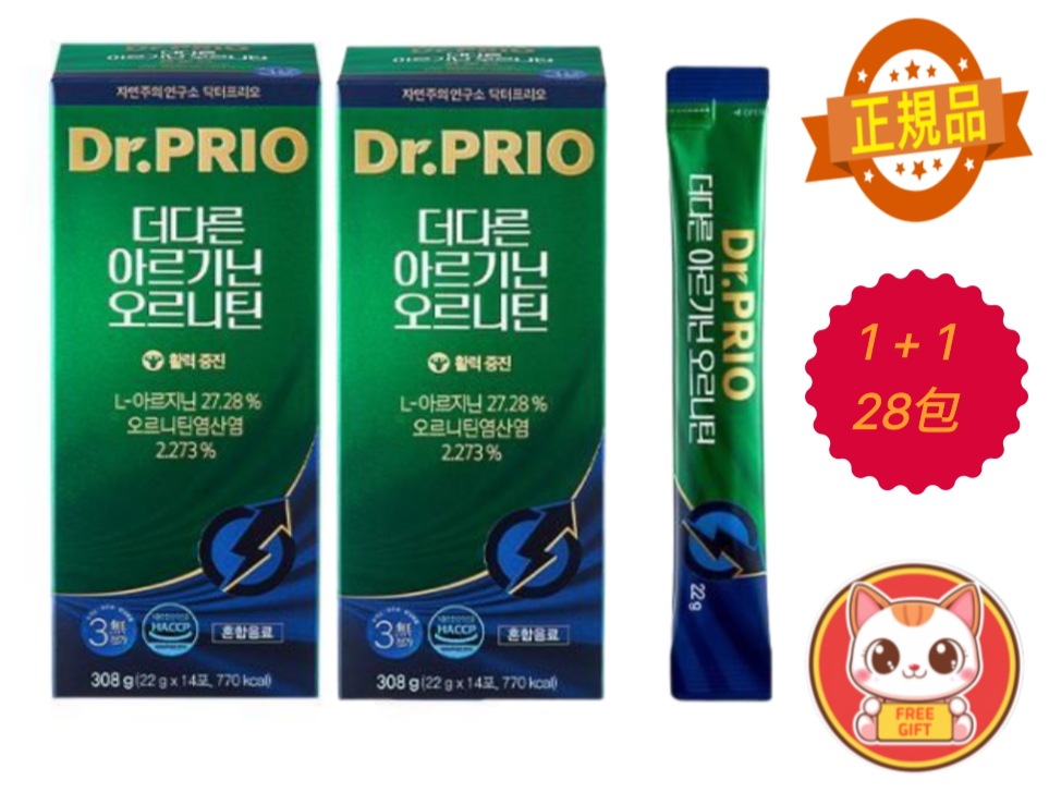 アルギニン＋オルニチン スティック 1＋1（14包＋14包／合計28包）