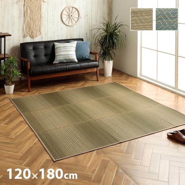 NSナセル い草 い草ラグ カーペット ダイヤ柄 ヴィンテージ エスニック柄 和室 リビング 滑り止め お手入れ簡単 夏 抗菌防臭 調湿 消臭 空気G9808188