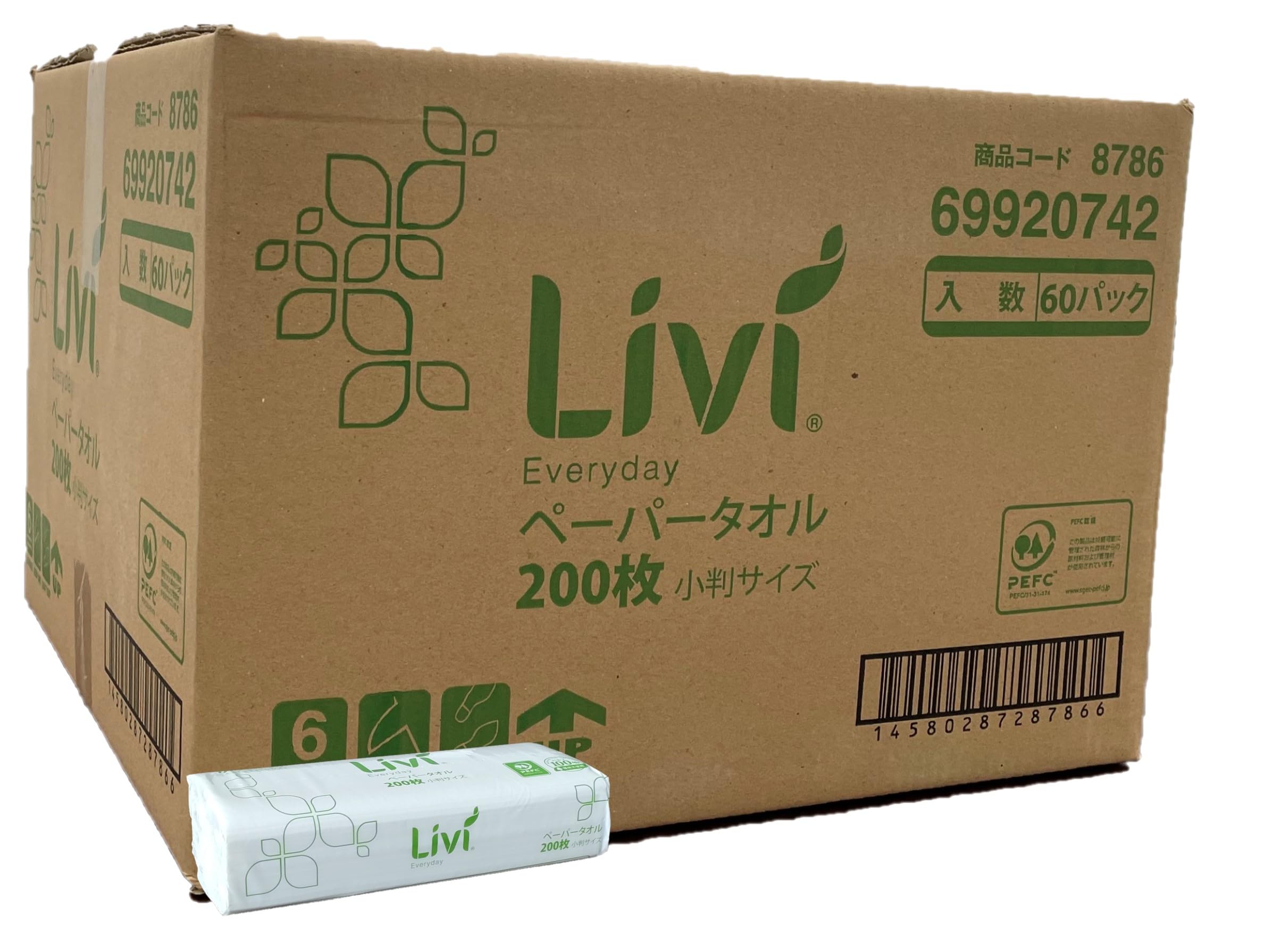 【ケース販売】ユニバーサル・ペーパー 業務用ペーパータオル ミニ200枚 60個入 8786