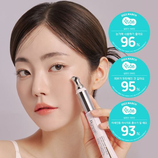 ドクタートゥエンティプロジェクト リーフダム オート アイクリーム 20ml