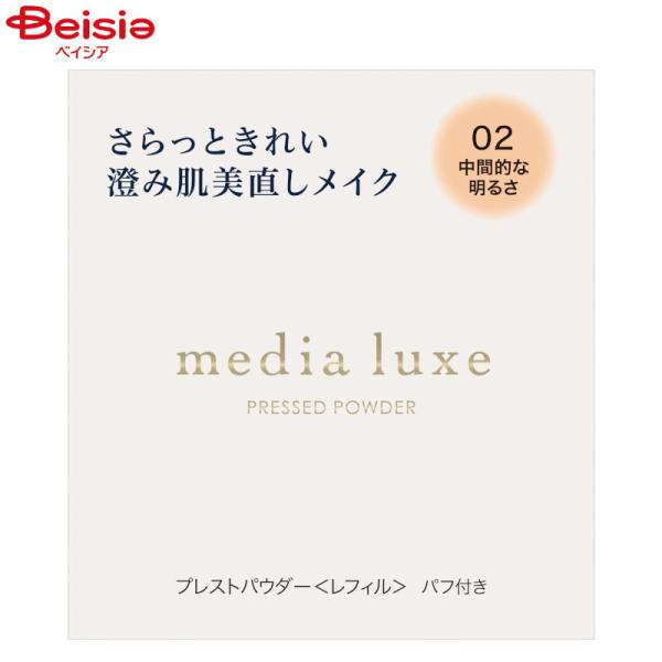 ���f�B�A �����N�X �v���X�g�p�E�_�[ ���t�B�� 02 ���ԓI�Ȗ��邳 6g