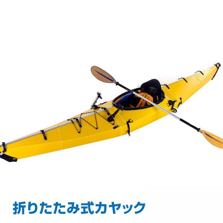 カヌー カヤック 1人用 超大型 折りたたみ 1人乗り パドルボード 座椅子 キャリーバッグ 海水浴 川 湖 海 ツーリング マリン サップ ボード 船 釣り od324