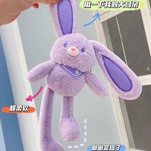 かわいいウサギのぬいぐるみキーホルダークレーンマシンランドセルペンダント