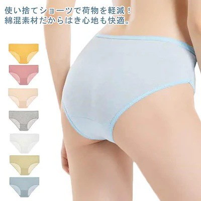 使い捨て Tバック ホワイト 50枚入り　10セット500個 使い捨て Tバック ホワイト 50枚入り 10セット500個 楽天市場