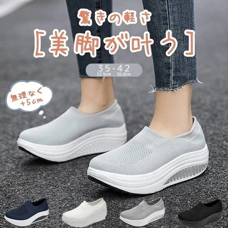再入荷品本日スニーカー レディース 厚底 ダットスニーカー 黒 白 美脚 疲れない 軽量 靴 ランニング ウォーキングシューズ ナースシューズ 船底型