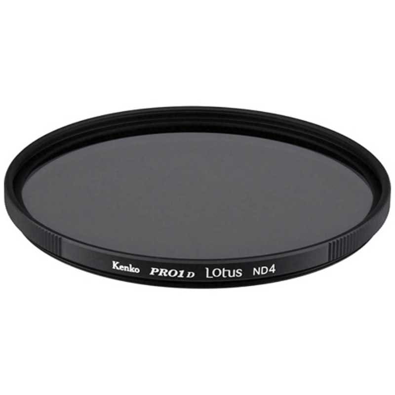 ケンコー　58mm PRO1D ロータスNDフィルター ND4　58MMPRO1DロｰタスND4(58m