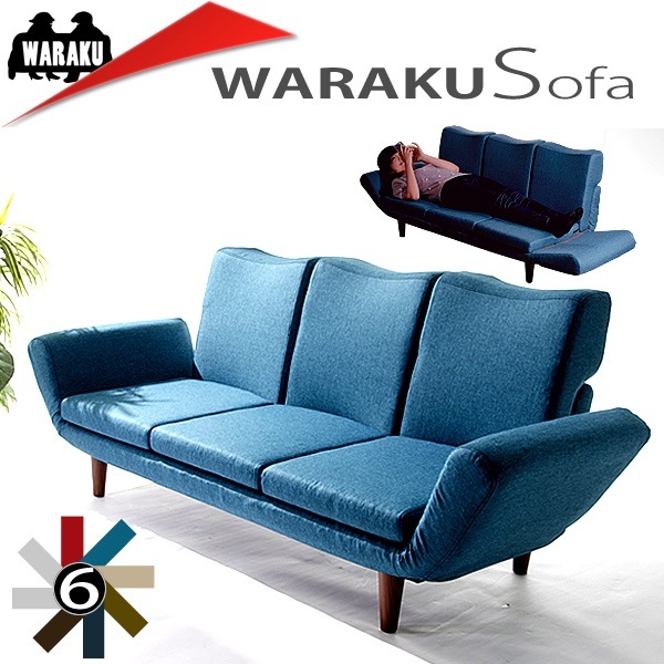 ソファー　3人　3人掛け　リクライニング　肘掛け　日本製　TONT 3Pソファー　国産ソファ