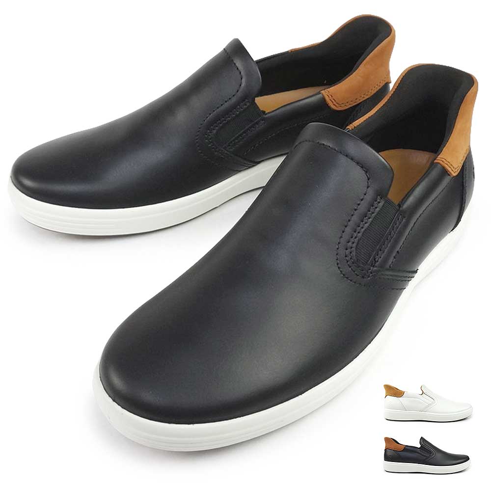 soft 7 easy slip on 470834 靴 メンズ スニーカー スリッポン