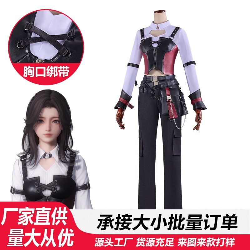 ラブ＆ディープスペースのコスプレ女性主人公服ハンターパンツミスハンターゲームステージパフォーマンスコスプレ戦闘スーツ