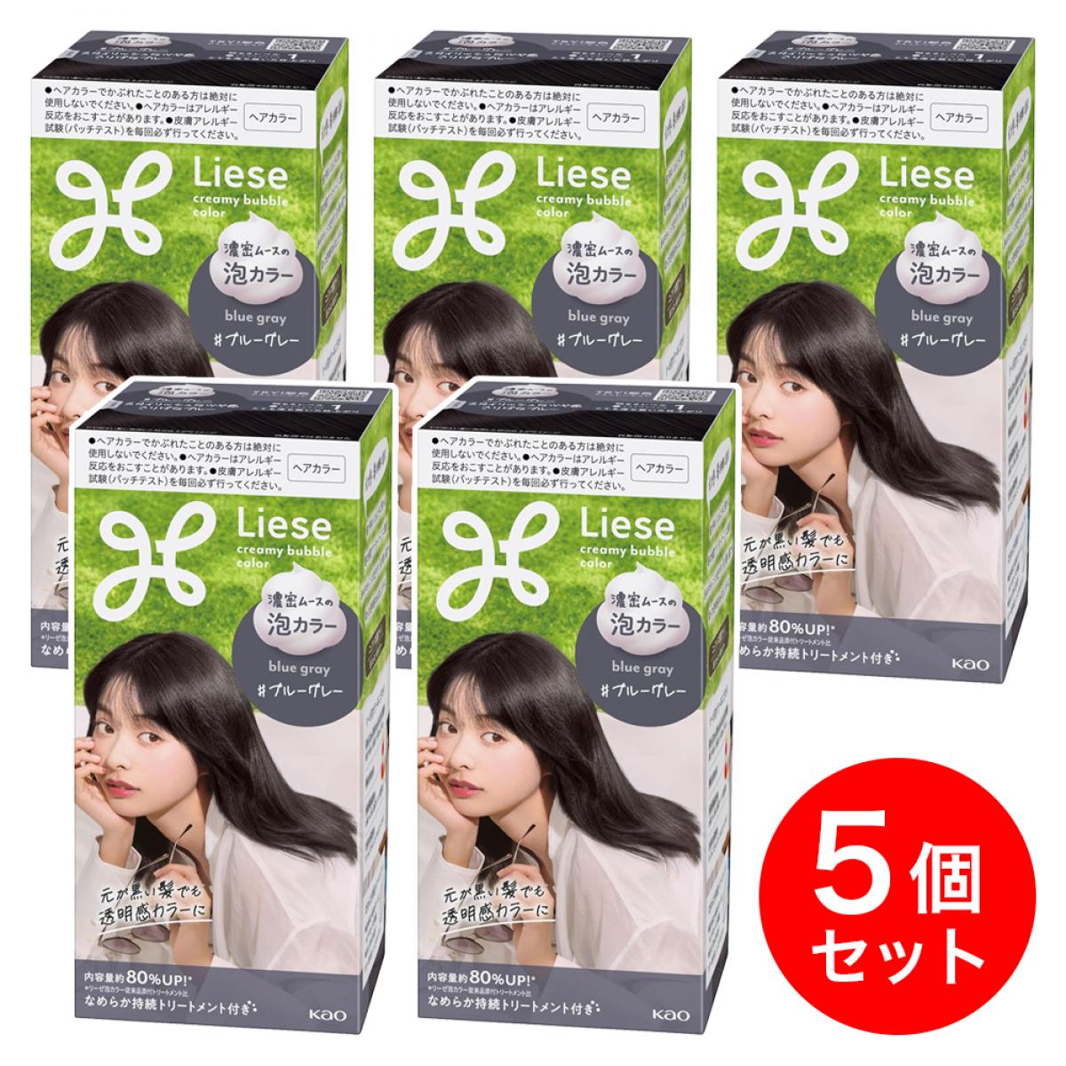 【まとめ買い】リーゼ 泡カラー ブルーグレー 115ml×5個　黒髪用ヘアカラー 泡 ムース ヘアカラー セルフカラー [医薬部外品]