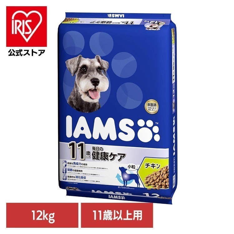 中古】ボックスBox チェーンリング COSINE 39T BK BOX191-0108A