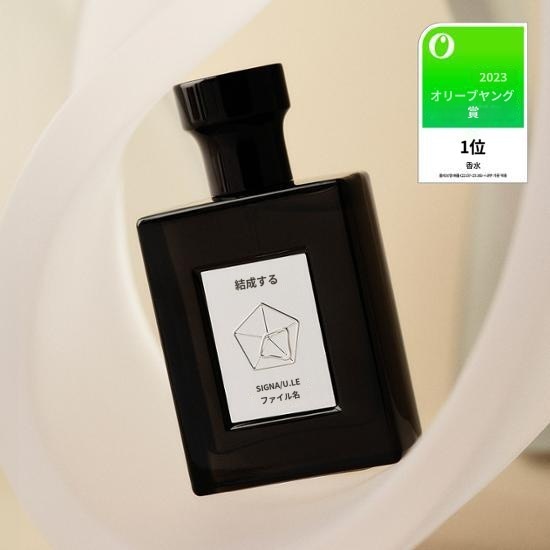 [1位香水]フォーマント シグネチャー パフューム コットンハグ 50ml