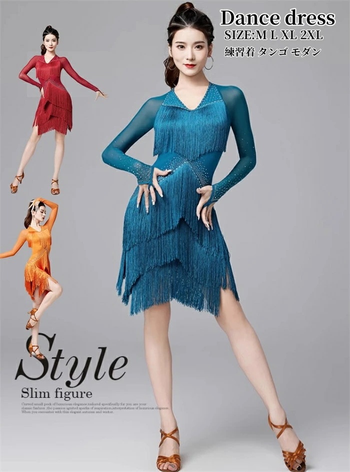 人気新作 社交ダンスドレス チャチャ ワンピース 練習着 ミモレ丈 モダンドレス スタンダードドレス タンゴ ドレス フラメンコ 衣装 モダンダンス ワルツドレス 社交ダンス ラテンドレス レッスン着