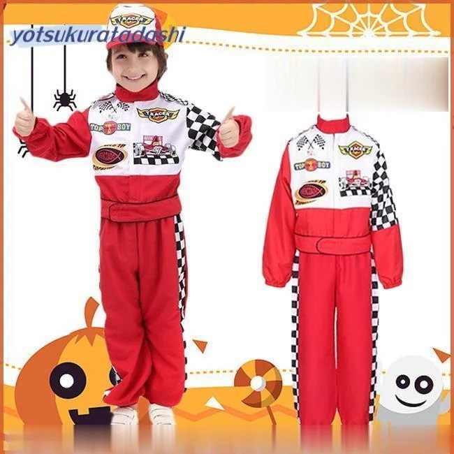 【新品販売 】コスプレ 子供用 コスチューム ポリス 制服 レーサー 男子 赤 かっこいい 可愛い 衣装 新会 学園祭 衣装 仮装 パーティー イベント