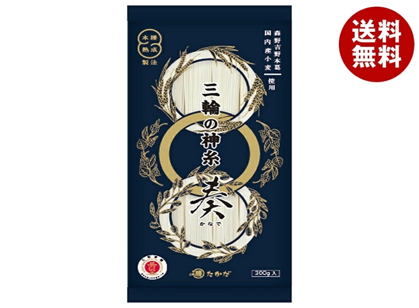 マル勝高田 三輪の神糸 奏 300g×20個入×(2ケース)