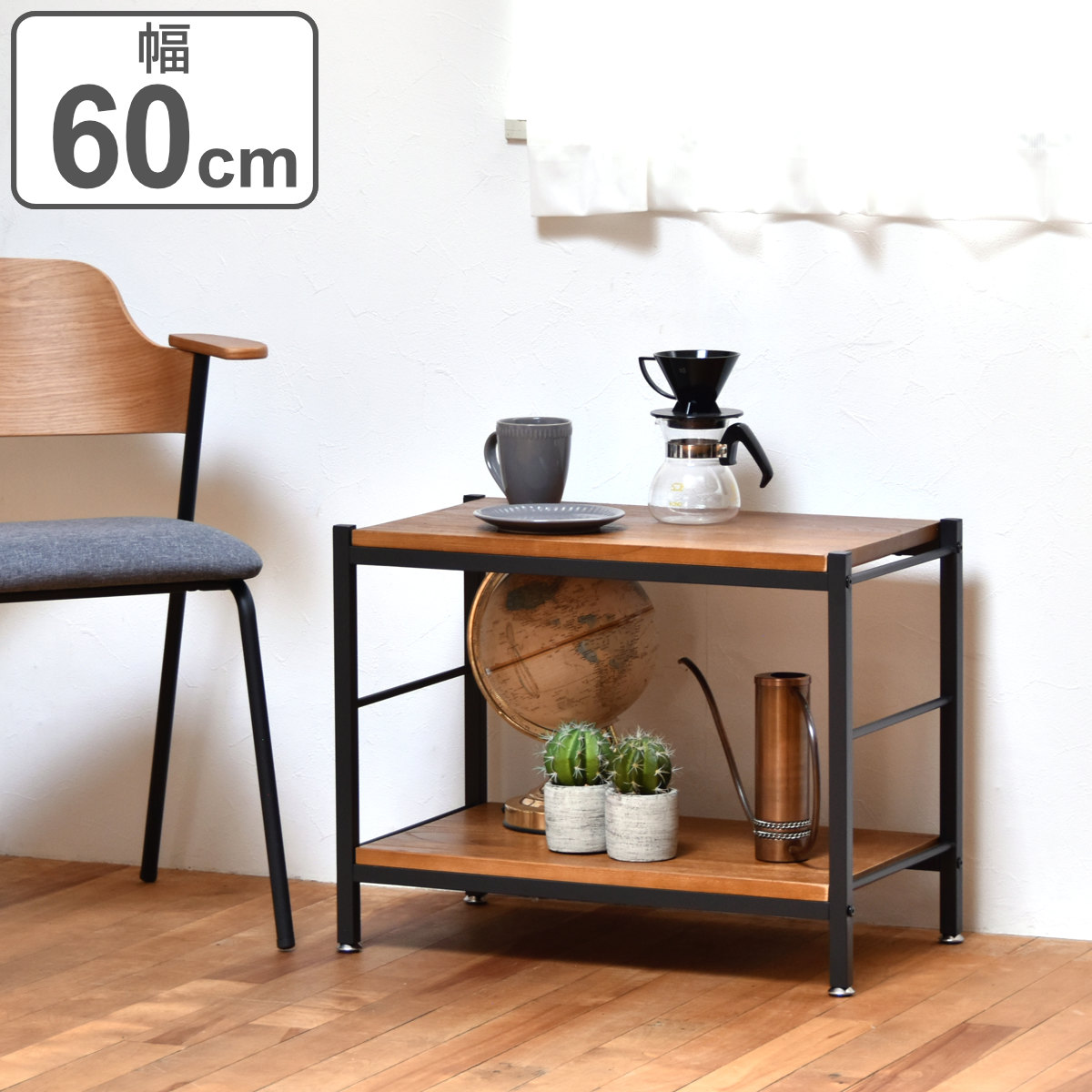 オープンラック 2段 ヴィンテージ調 天然木棚板 幅60cm ラック シェルフ 収納 棚 本棚 天然木 家具 桐 飾り棚 ディスプレイ 間仕切 木製 ブラックアイアン バイカラー