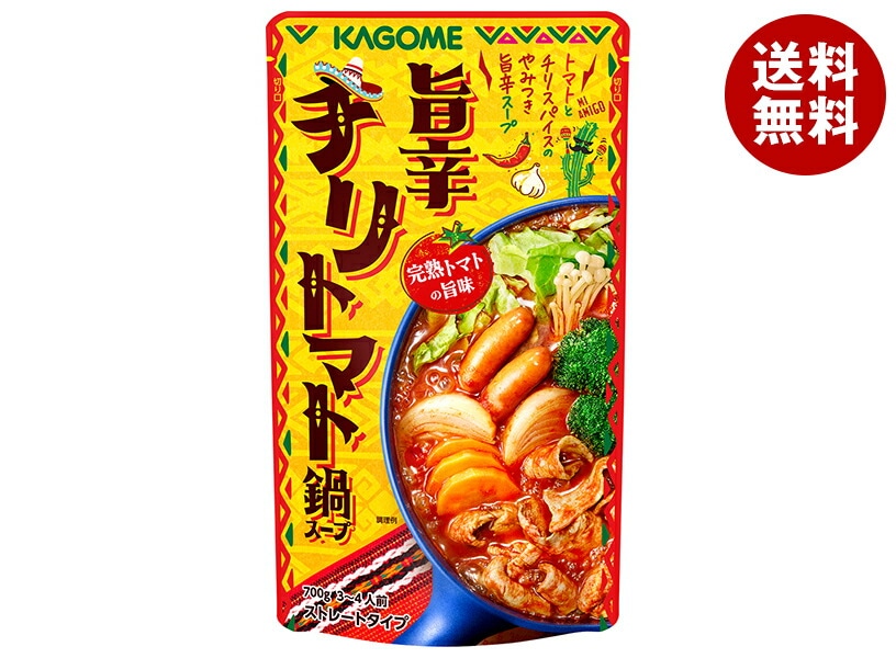 カゴメ 旨辛チリトマト鍋スープ 700g×12袋入×(2ケース)