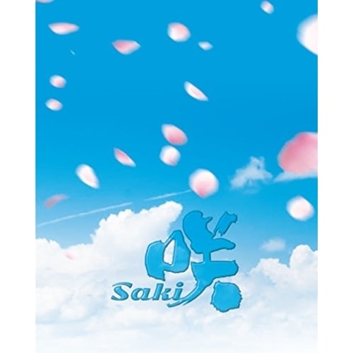 ドラマ「咲-Saki-」(豪華版)(Blu-ray Disc) ／ 浜辺美波 (Blu-ray) VPXX-71497