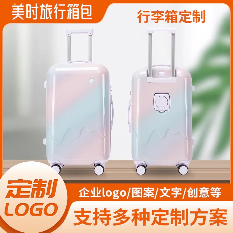 国境を越えたカスタマイズされた高価値の小さなキャビンスーツケースグラデーションカラーの学生旅行スーツケース軽量で耐久性のある20インチのスーツケース