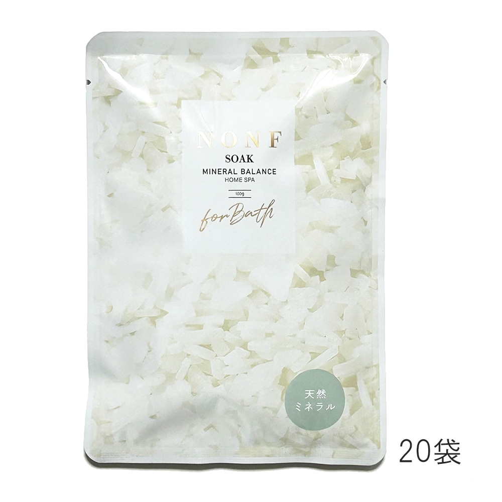 NONF ミネラルソーク　100ｇ×20袋　正規品