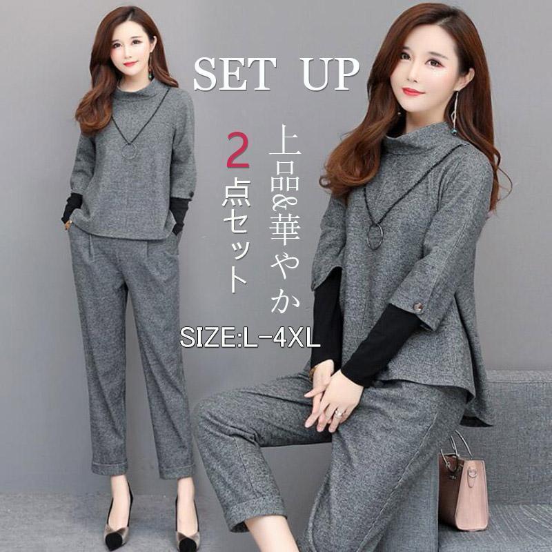 大人気上品セットアップレディース2点セット入学式卒業式服母きれいめフォーマルパンツドレス二次会セレモニー大きいブラウス着痩せ通勤品