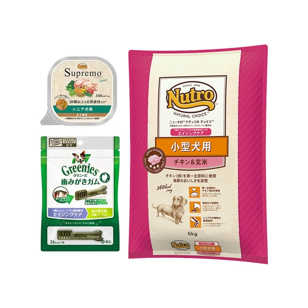 ニュートロ　小型犬用　エイジングケアセット　チキン＆玄米　６ｋｇ＋グリニーズ６本＋ウェット　ＣＲＣ45―02―53―20―00