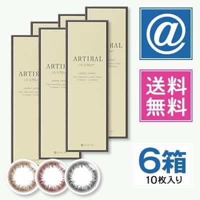 【10%ポイント付】 アーティラルUVMOIST(10枚) 6箱 1day カラコン