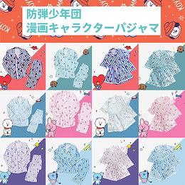 Qoo10 パジャマ レディース 前開きのおすすめ商品リスト ランキング順 パジャマ レディース 前開き買うならお得なネット通販