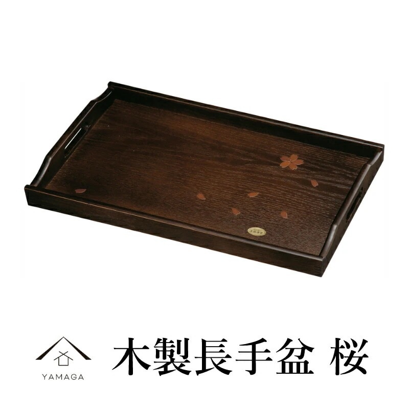 トレー 長手盆 桜 木製 尺7 50cm お盆 日本製 内祝 新築祝 祝い返し プレゼント ギフト 漆器 日本 贈り物 23-28-2