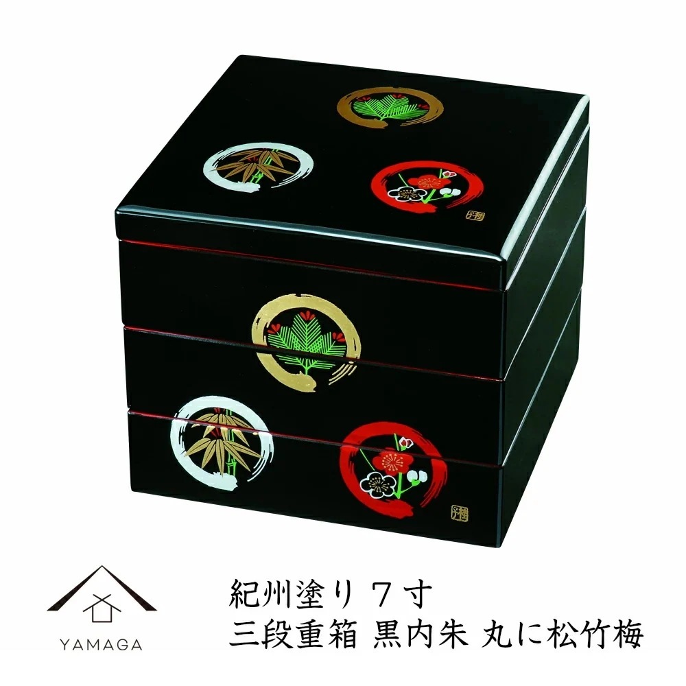 三段重箱 黒内 丸に松竹梅 (7.0寸)　直径21cmの三段重箱です/お節/正月/行楽/運動会/花見/漆器/日本製/オードブル/お弁当/通販23-66-5b