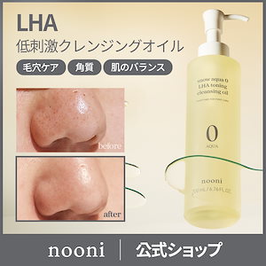 Qoo10] TOCOBO 【サンプル3枚贈呈】カラミンポアコントロ