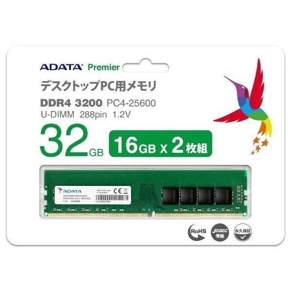AD4U3200716G22-D [DDR4 PC4-25600 16GB 2枚組] デスクトップPC用メモリ