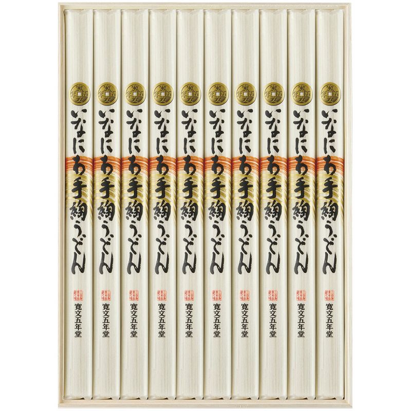 寛文五年堂 いなにわ手綯うどん 10束