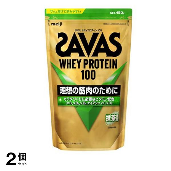 ホエイプロテイン100 抹茶風味 450g 2個セット