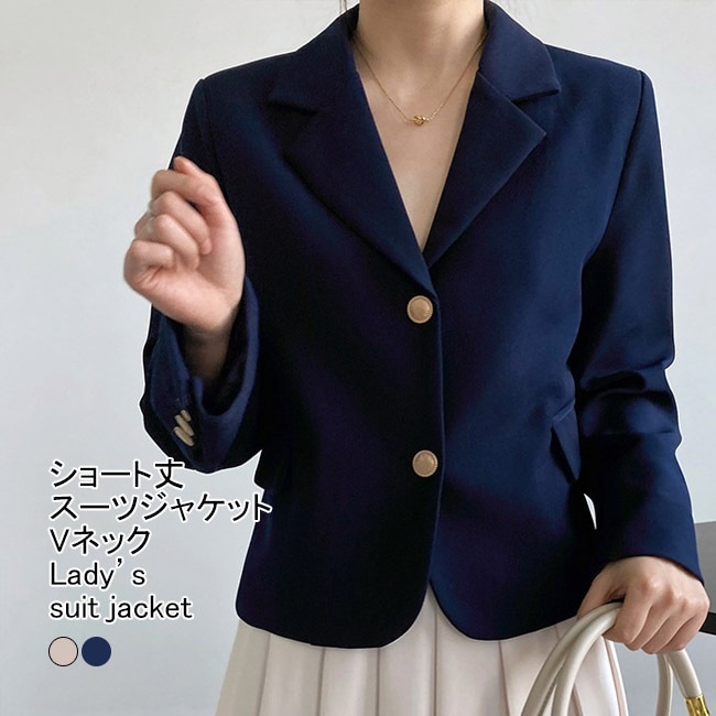 スーツジャケット レディース アウター 無地 折り襟 長袖 ショート丈 トップス カジュアル