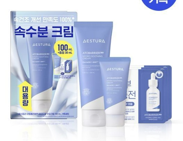 アトバリア365 ハイドロ スージングクリーム 100ml 大容量企画（+30ml+セラ-ヒアル 中水分アンプル3ml）